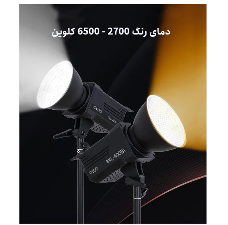 نور ثابت اوو مدل COB FillLight 400W