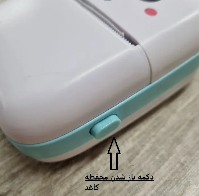 پرینتر حرارتی مدل 23