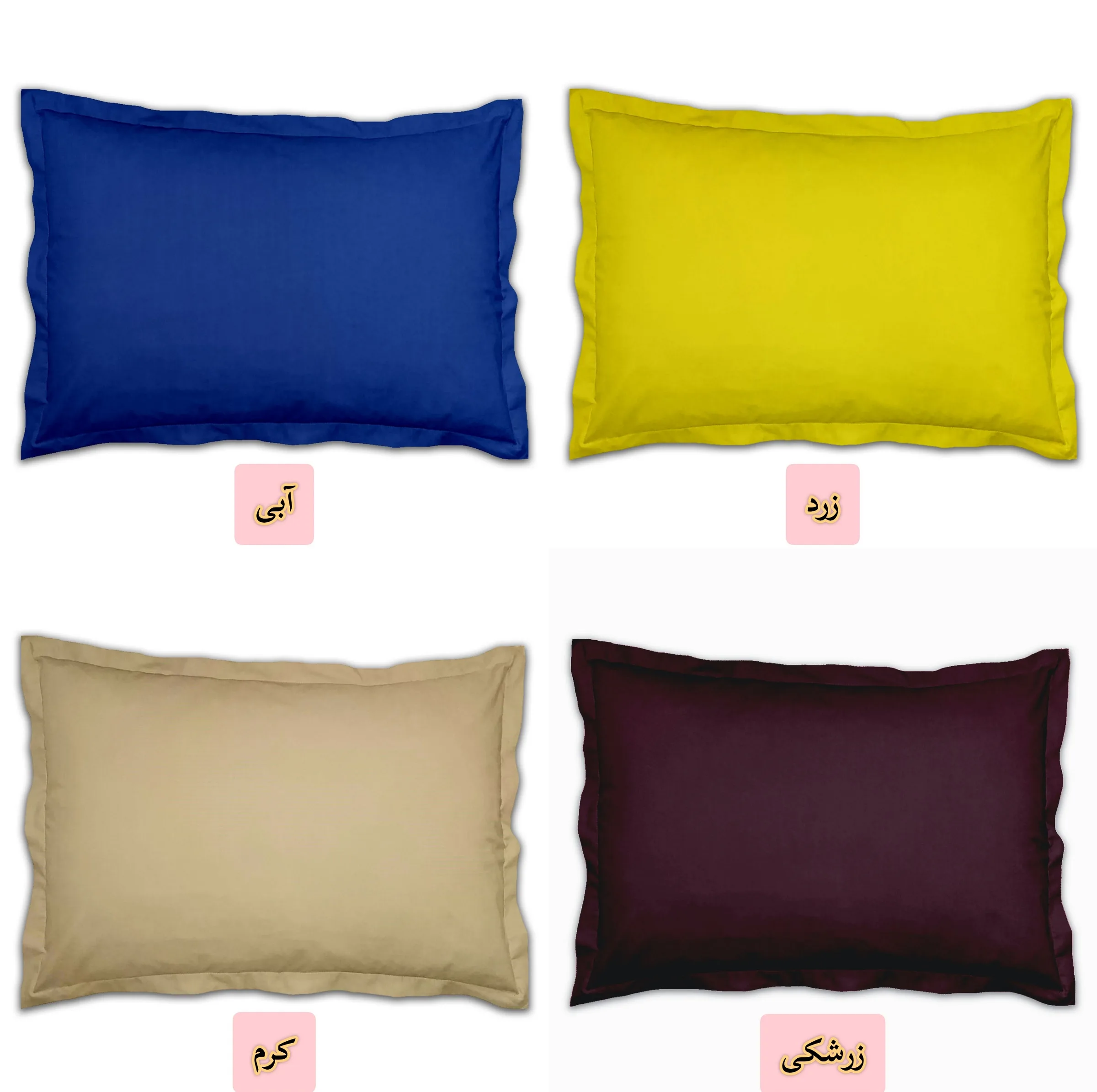 رو بالشی مترینو مدل تترون رنگی سایز 50*70 سانتی متر