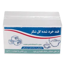 قند شکسته سفید گل شکر  – 5 کیلوگرم
