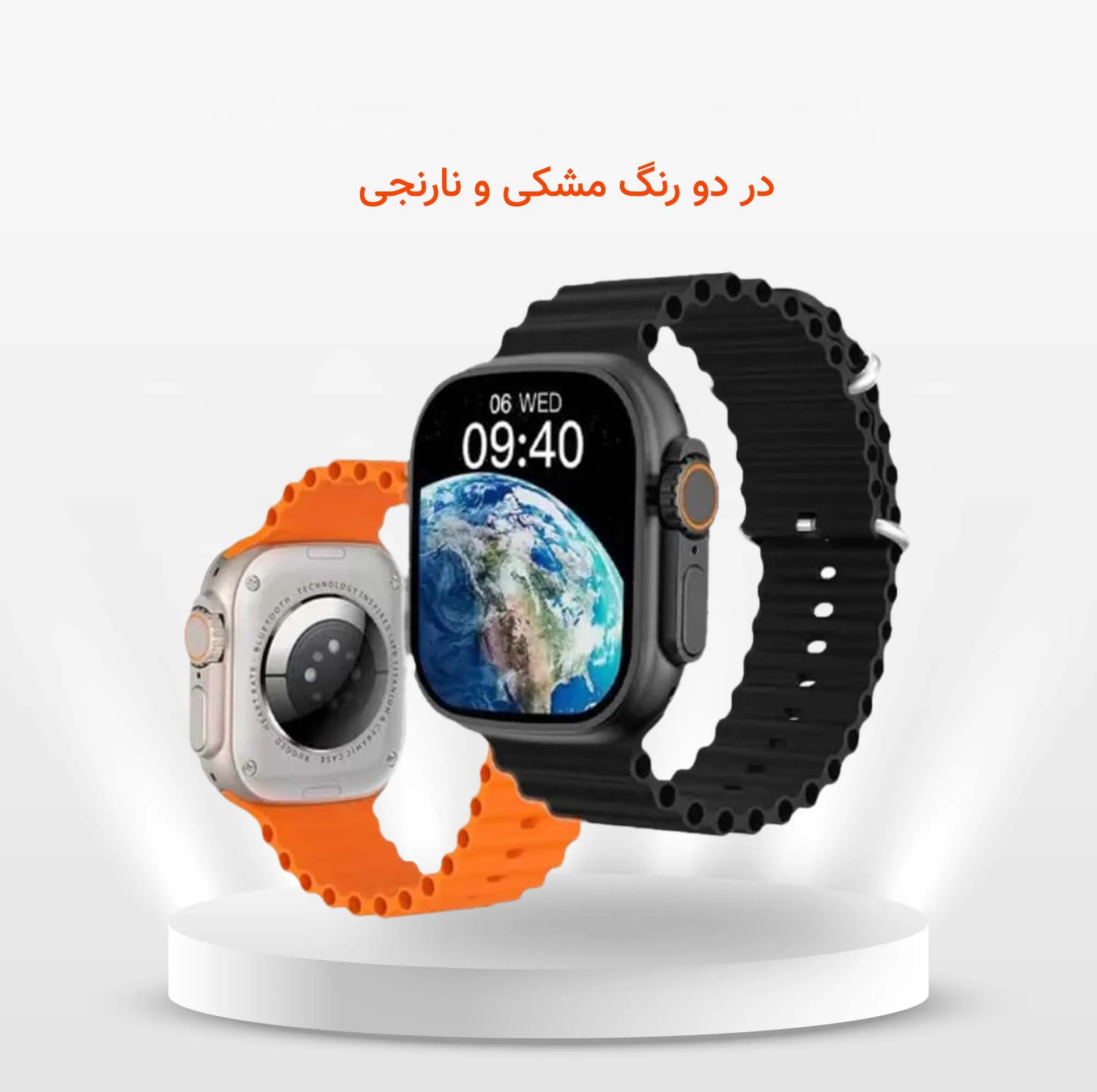 ساعت هوشمند 49 میلی متر آسترو مدل X با بند سیلیکونی