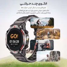 ساعت هوشمند 4͏7͏ میلی‌متری لونـکس مدل C21iX͏2 با بند سیلیکونی
