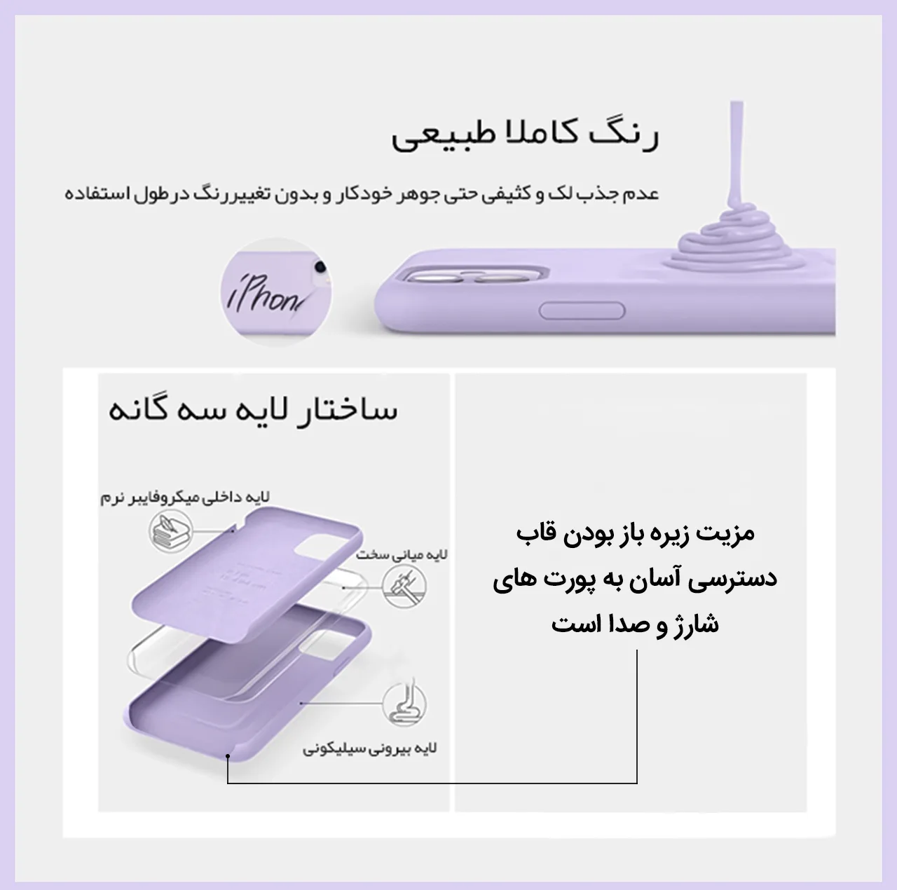 کاور مدل سیلیکونی  مناسب برای گوشی موبایل اپل iPhone 7 Plus/8 Plus