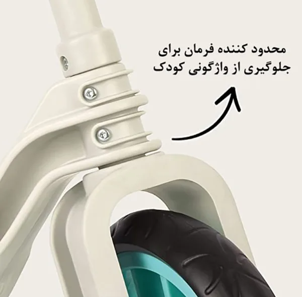 دوچرخه کودک مدل ویرا اسپرت
