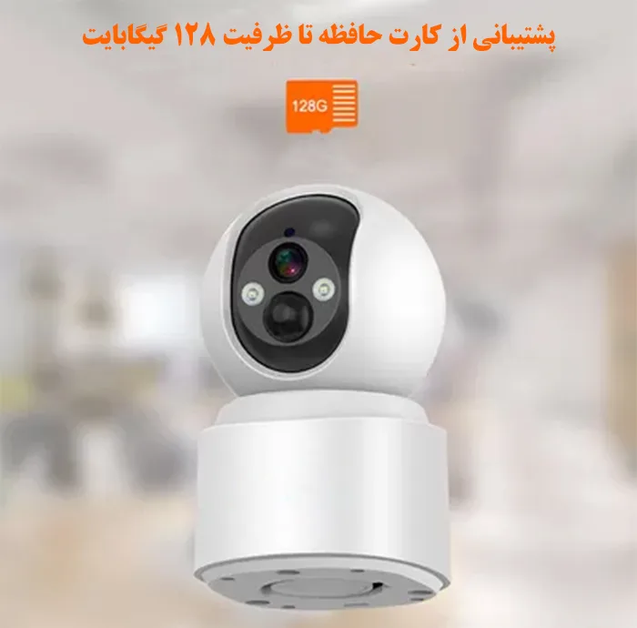 دوربین مداربسته تحت شبکه سیم کارتی مدل IPC-V380-VQ001-G