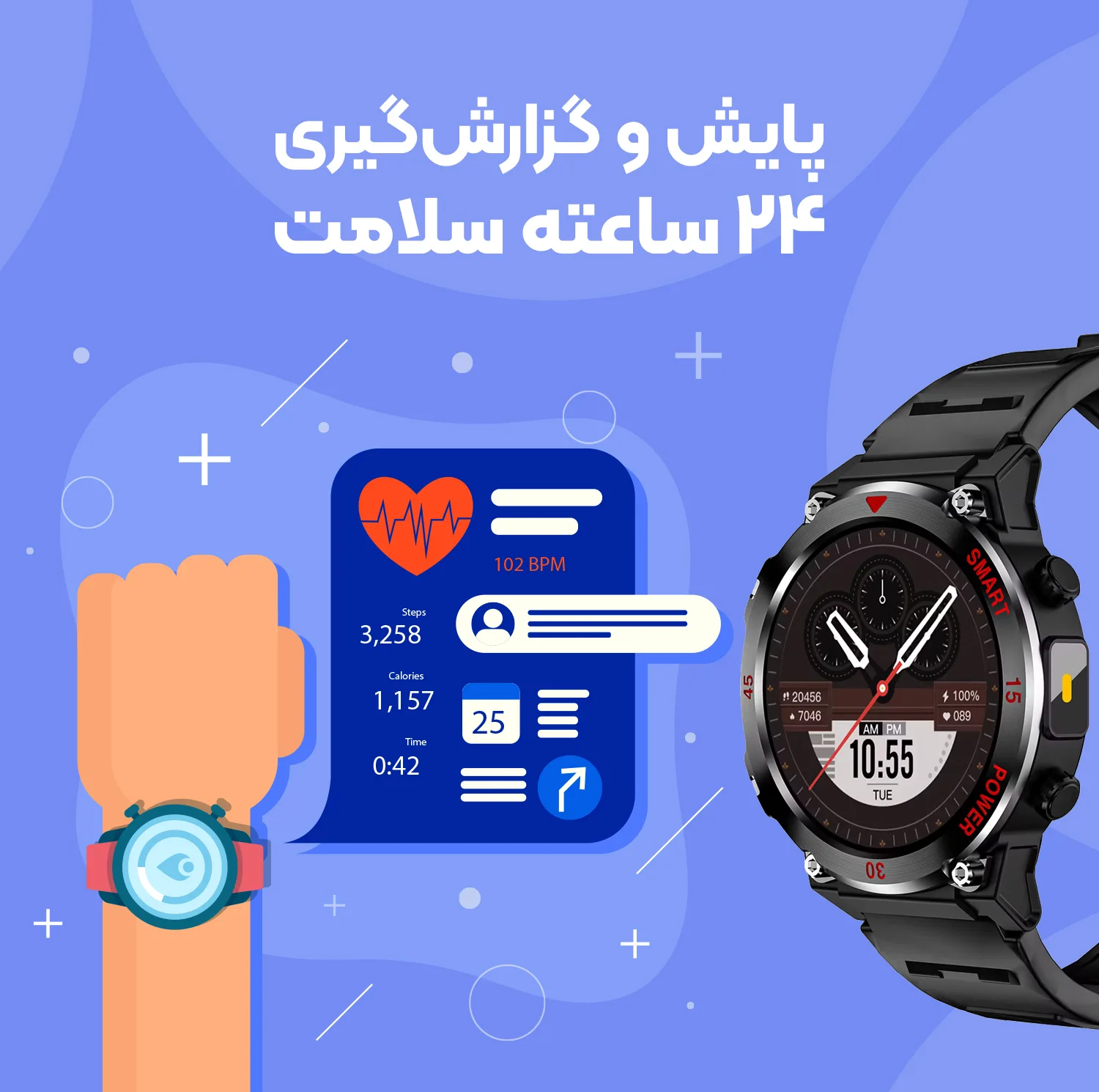 ساعت هوشمند 4͏7͏ میلیمتری لونـکس مدل C21iX͏2 با بند سیلیکونی