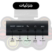 درام ست دیجیتال مدل شارژی کد DM-01