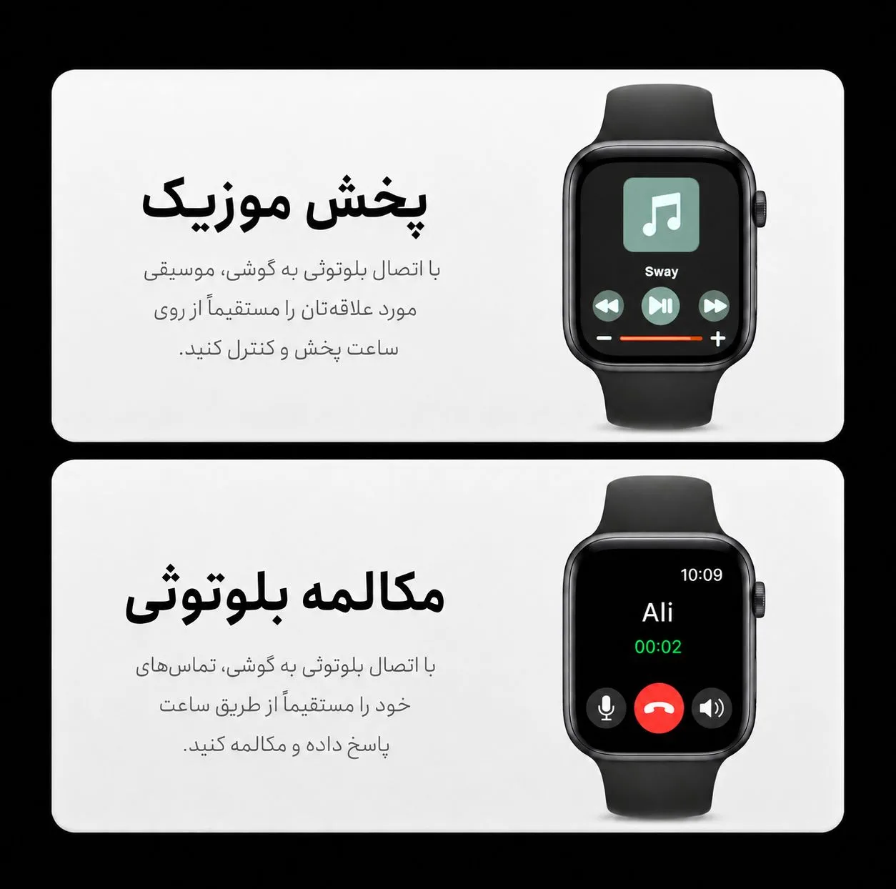 ساعت هوشمند 46 میلی متری ام ای 24 مدل 7Straps با بند سیلیکونی به همراه هدفون بلوتوثی