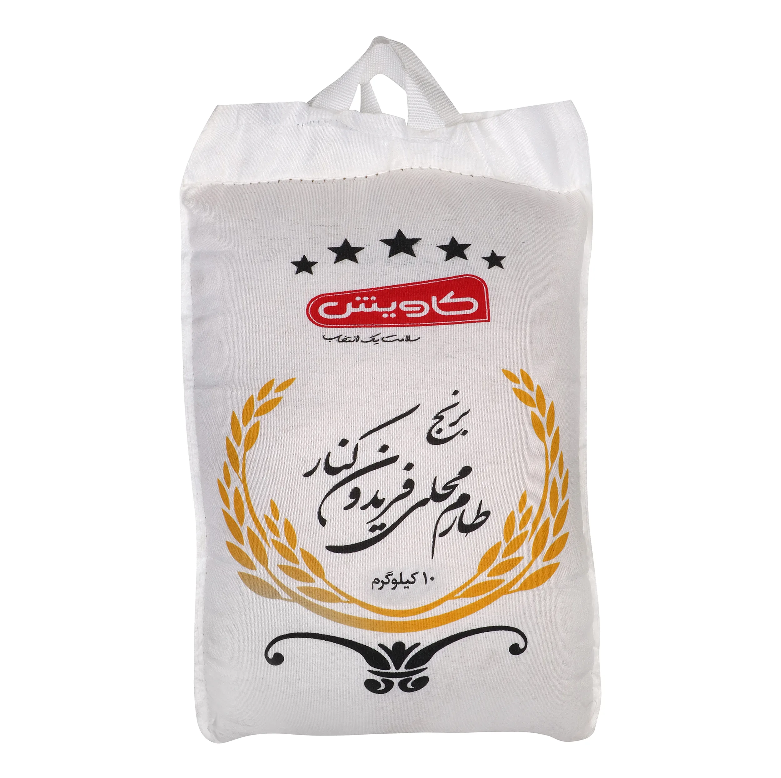 برنج طارم محلی کاویش - 10 کیلوگرم