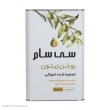 روغن زیتون سی سام - 3 لیتر