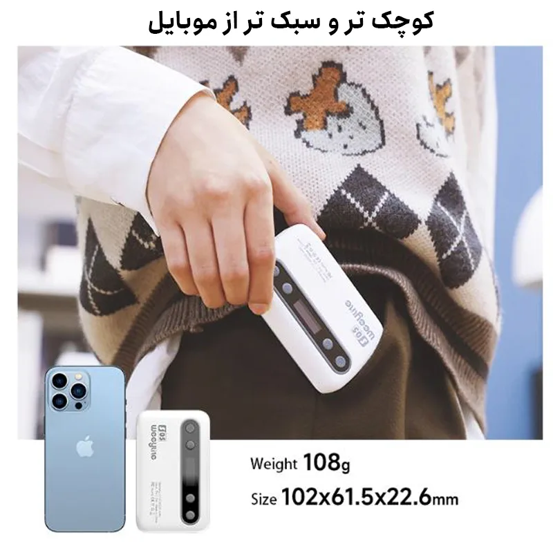 نور ثابت ال ای دی ویلتروکس مدل Pocket Fill Light