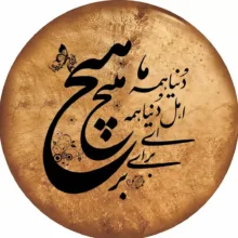 دایره مدل طرحدار کد 018