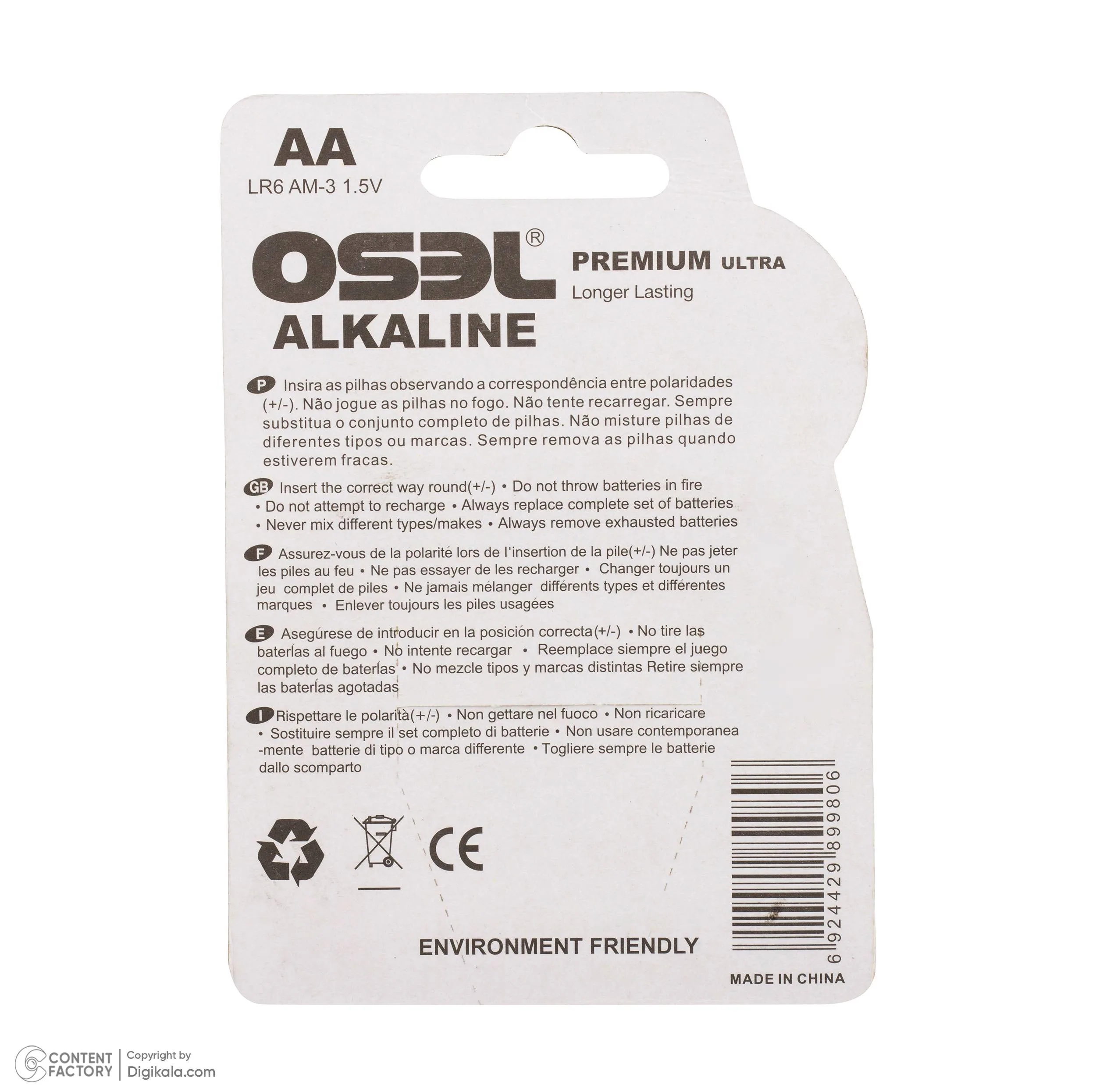 باتری قلمی اوسل مدل Alkaline LR6 AM-3 بسته 20 عددی