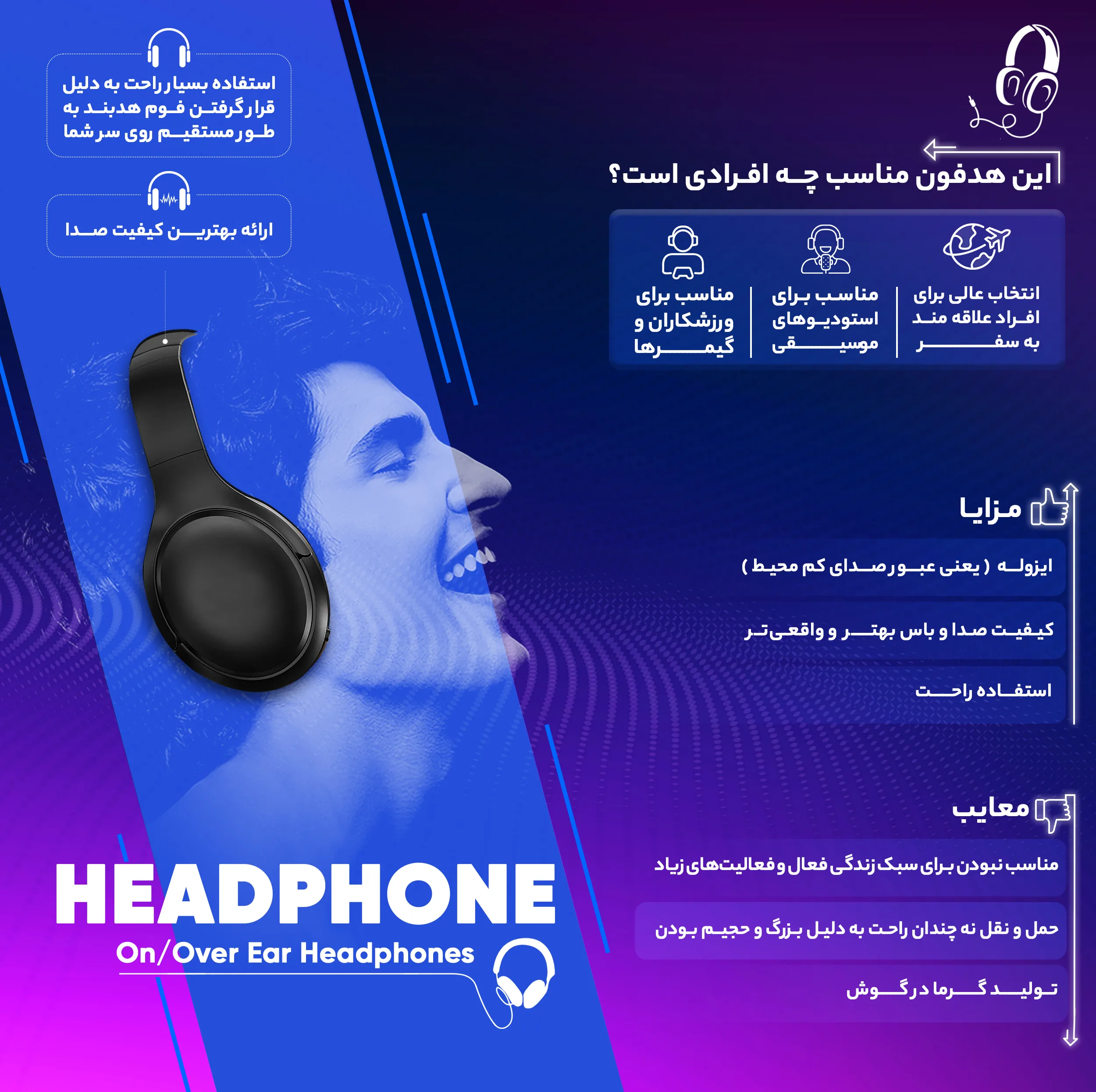هدست مخصوص بازی رپو مدل VH500C