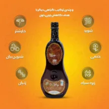 کمپلکس کاهش چربی خون صبورا - 900 میلی لیتر