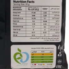 پودر هات چاکلت الگادو - 30 گرم بسته 20 عددی