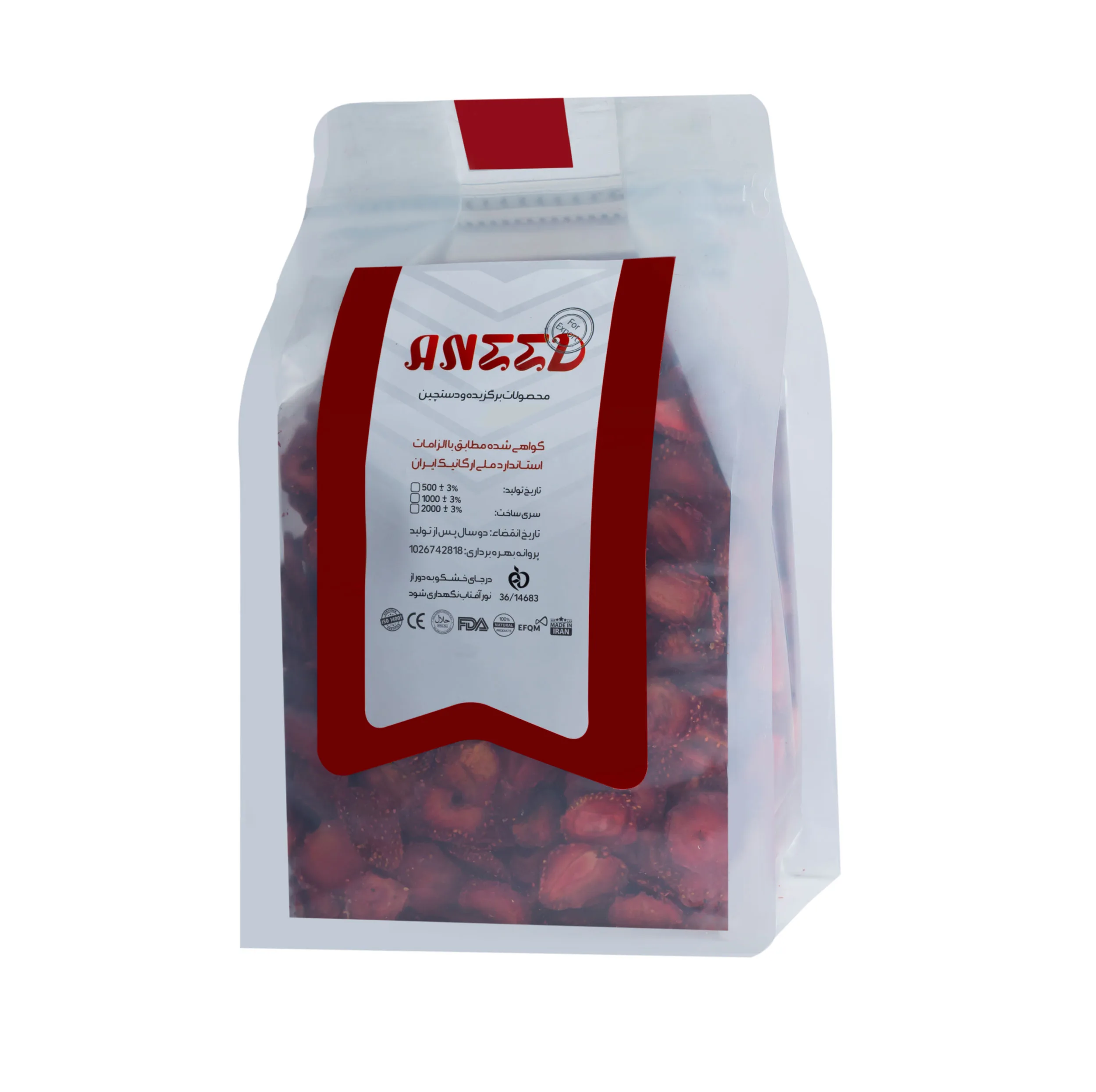 توت فرنگی خشک صادراتی آنید - 225 گرم