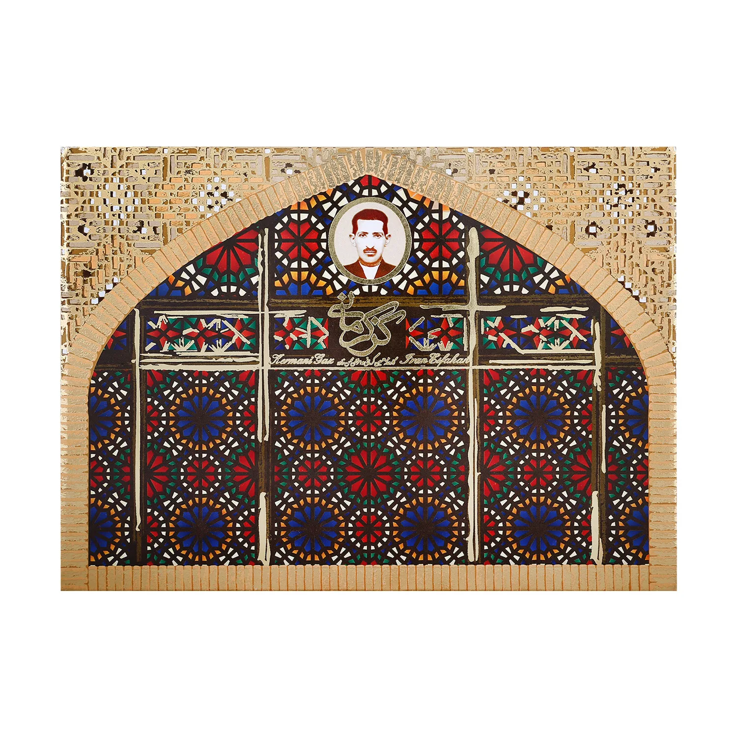 گز لقمه 38 درصد پسته گز کرمانی - 200 گرم