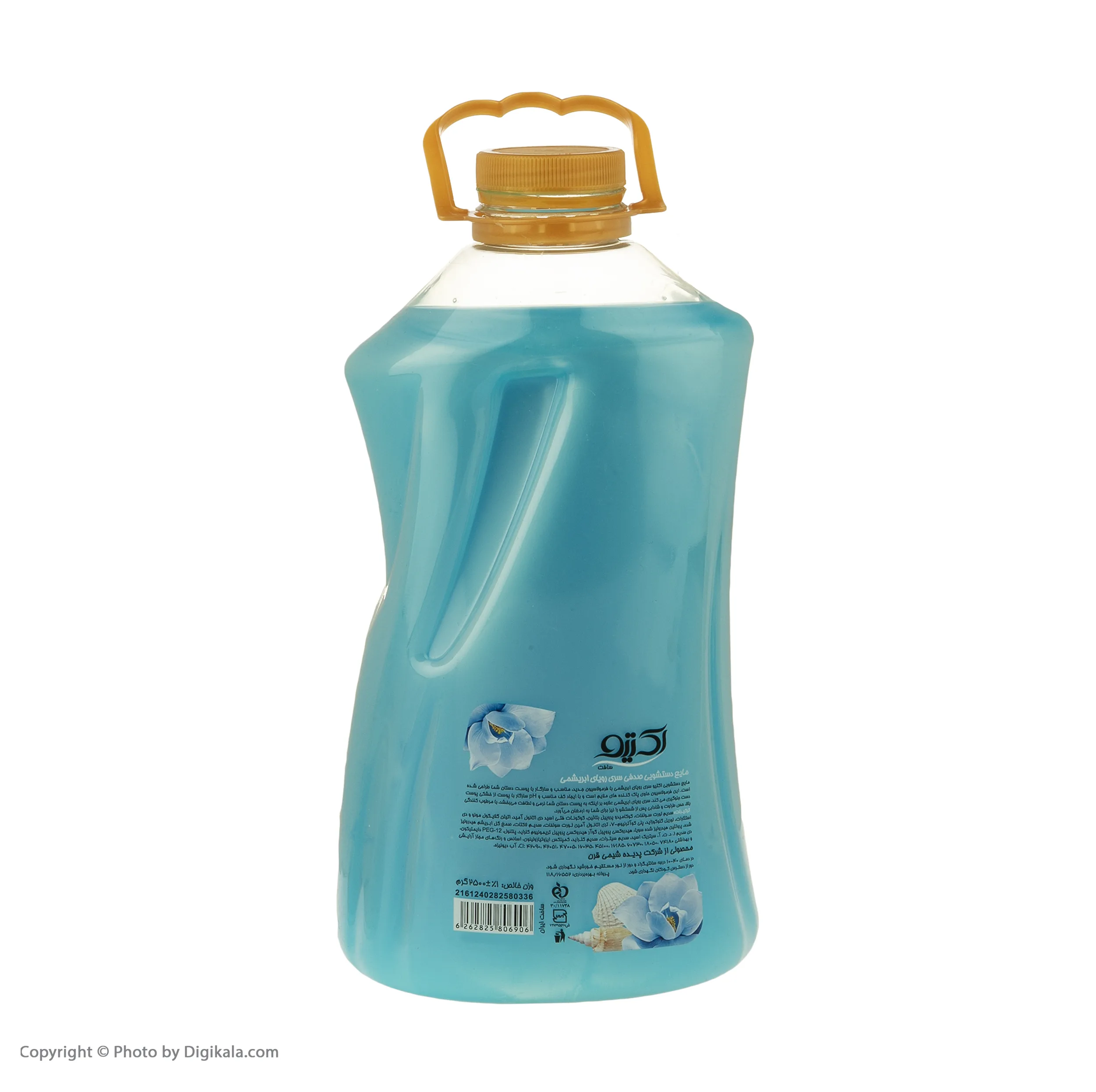 مایع دستشویی صدفی اکتیو مدل Blue Island وزن 2500 گرم