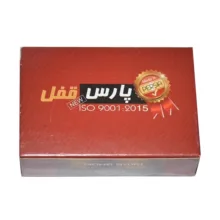 قفل آویز پارس مدل IR-SH سایز 75 میلی متر به همراه 3 کلید