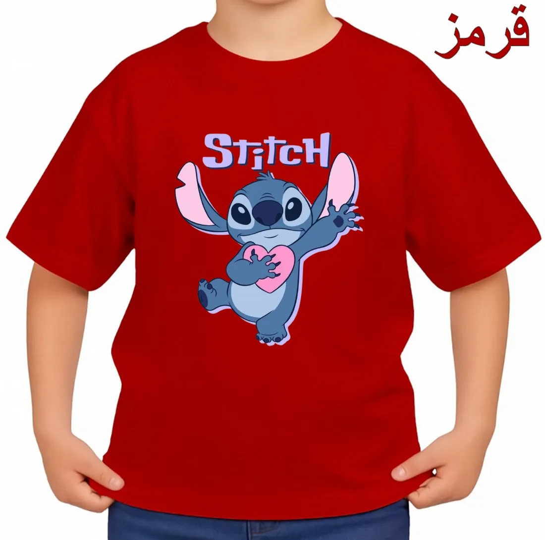تی‌شرت آستین کوتاه بچگانه مدل استیچ  کد p7