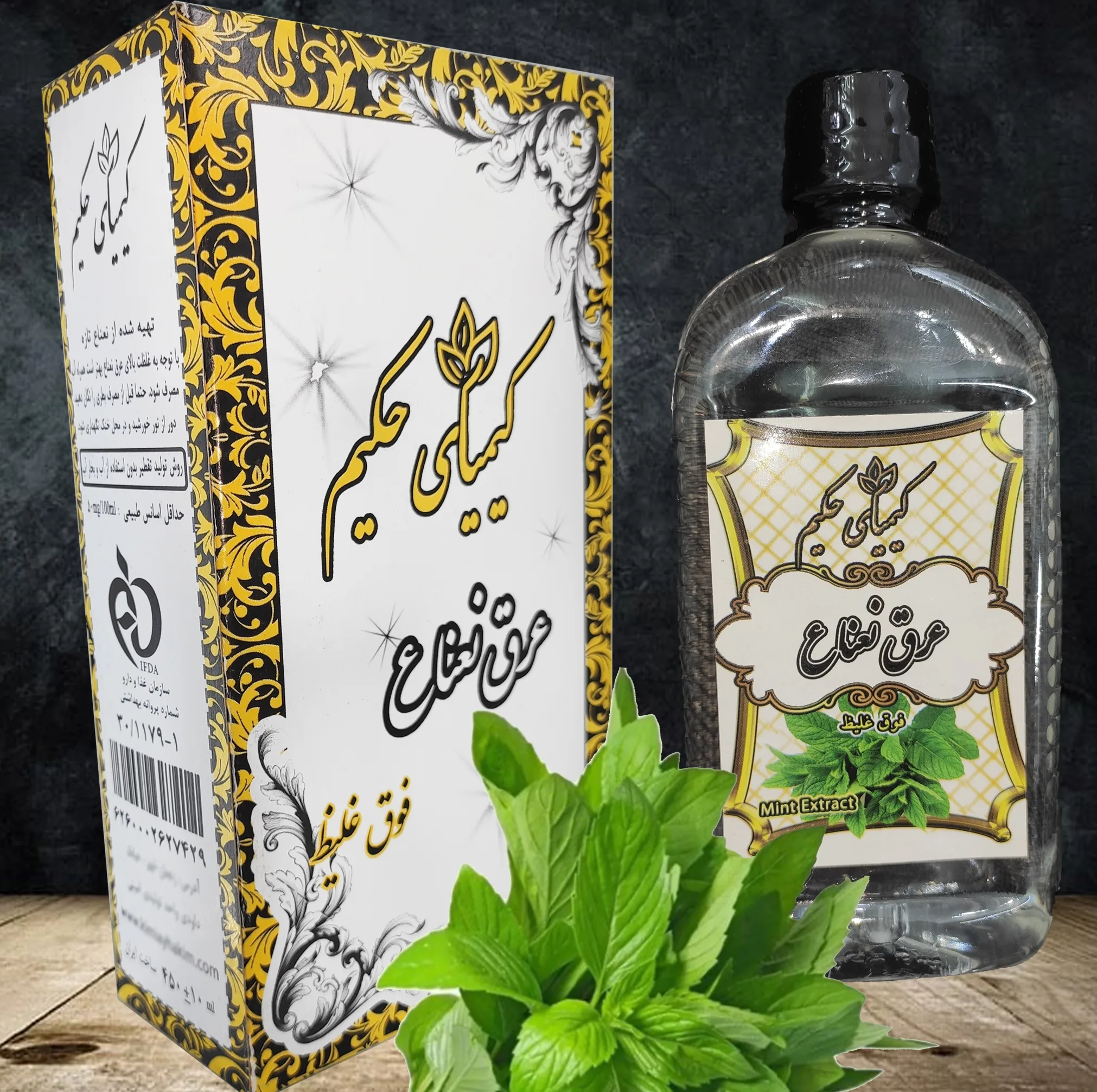 عرق نعنا فوق غلیظ کیمیای حکیم - 450 میلی لیتر