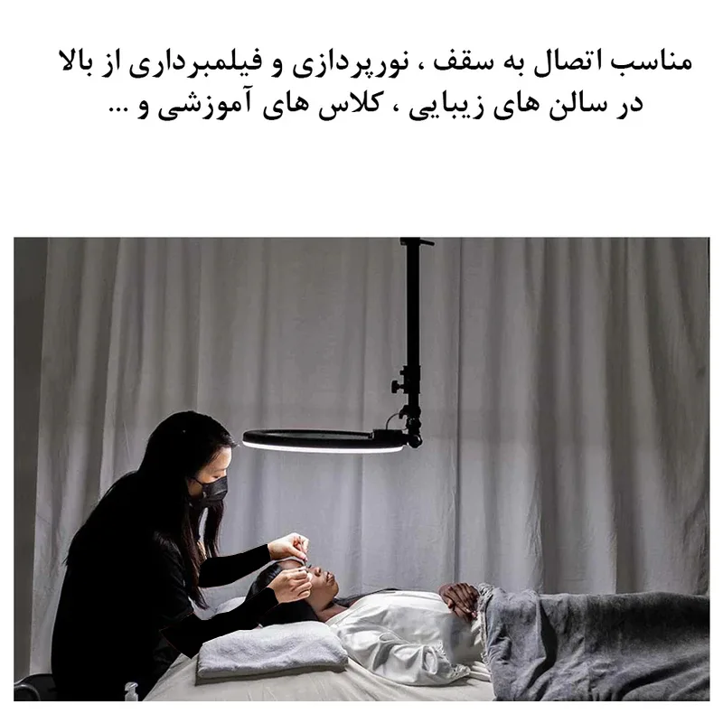 بازو نگهدارنده تجهیزات مدل Arm 180 CM
