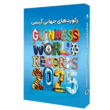 کتاب رکوردهای جهانی گینس 2025 اثر موسسه گینس انتشارات کمال اندیشه