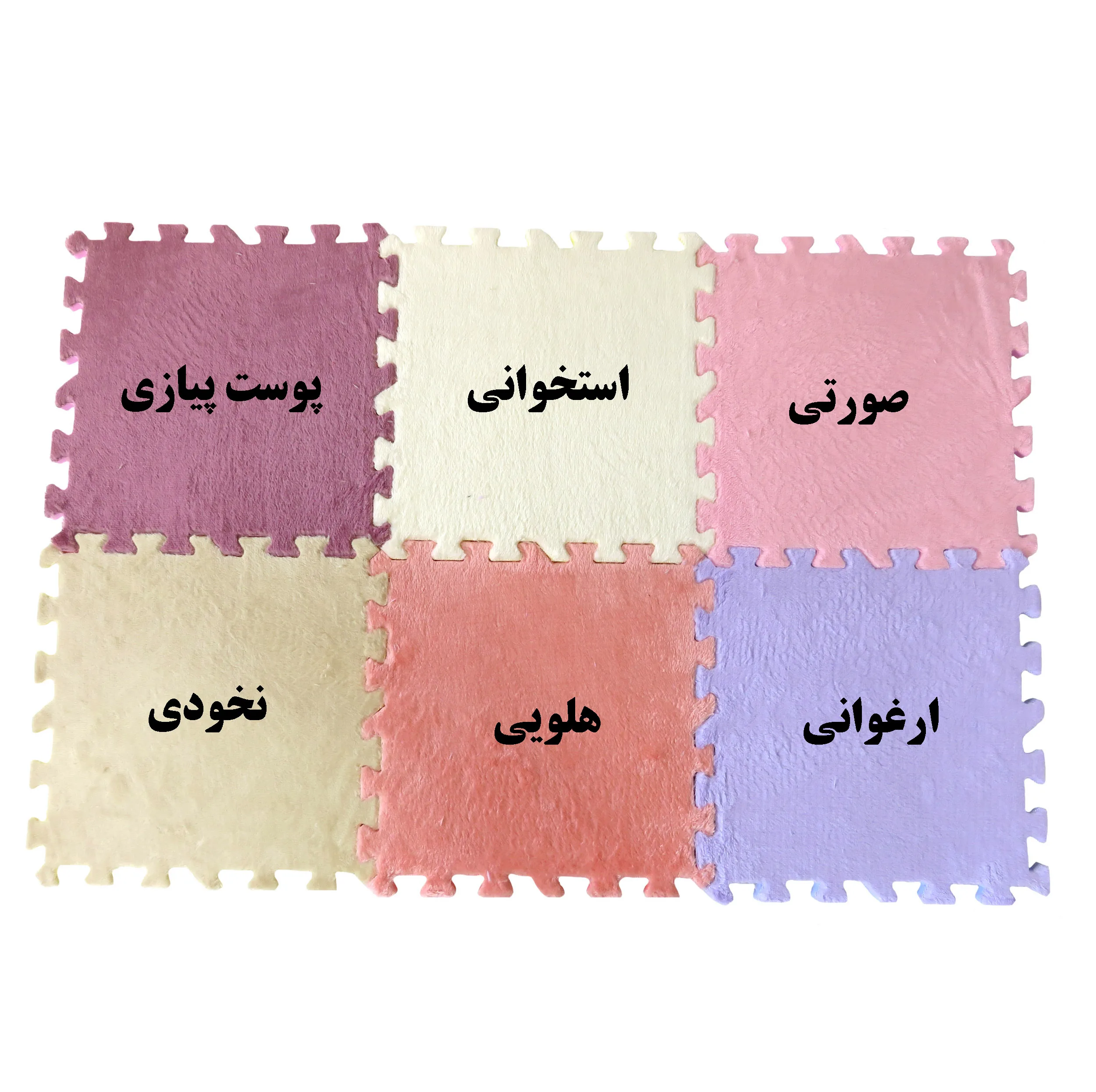 تشک بازی بهتا مدل مخملی بسته 12 عددی