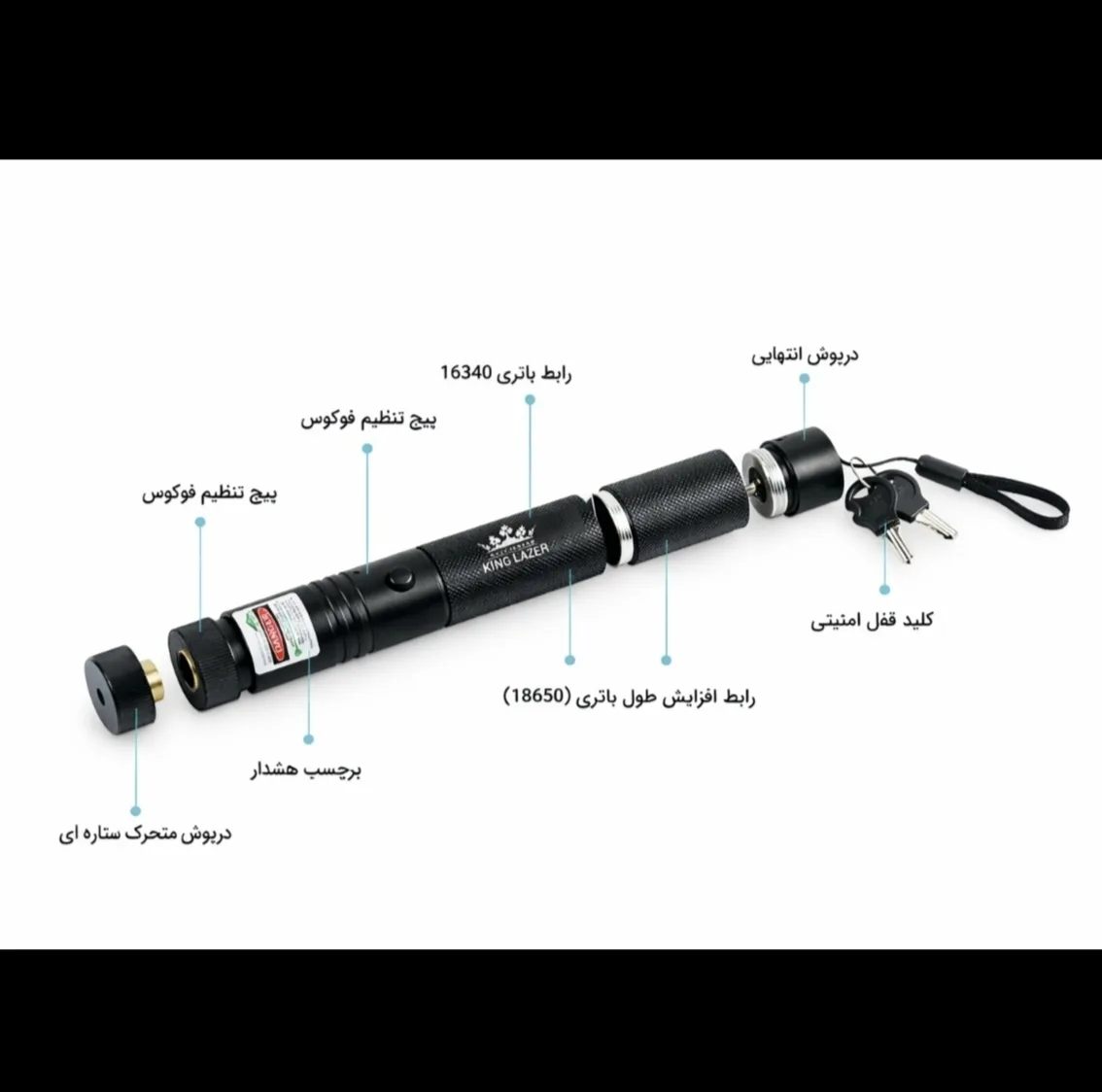 لیزر پوینتر کینگ لیزر مدل CKL-303