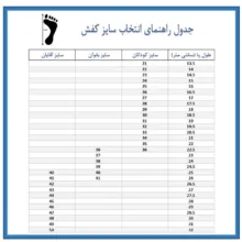 نیم بوت دخترانه مدل F-BLDS95
