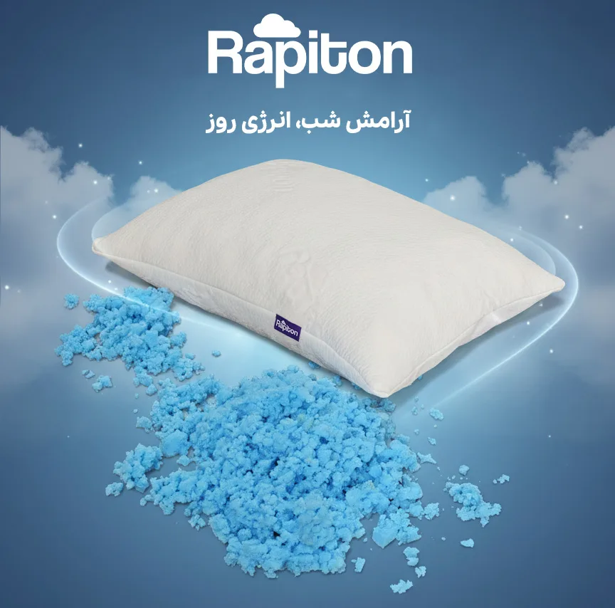 بالش رپیتون مدل میکرو مموری فوم کد S55 سایز 38*55 سانتی متر