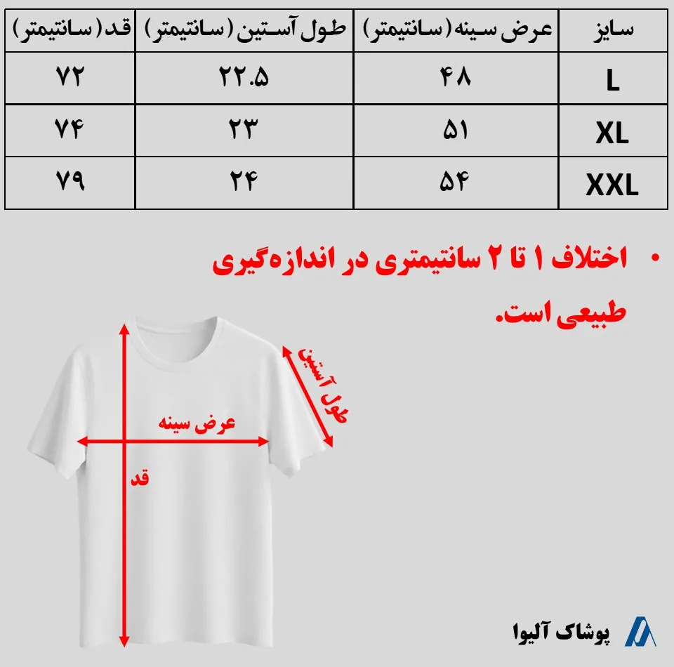 تی شرت مردانه آستین کوتاه نخی یقه گرد مدل P1600Simple