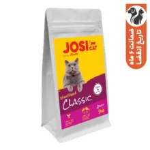 غذای خشک گربه بالغ جوسرا مدل Josicat Classic با طعم ماهی سالمون وزن 1 کیلوگرم