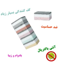 اسکاچ هااودا مدل RN5 مجموعه 5 عددی