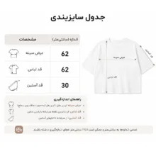 تی شرت باکسی آستین کوتاه زنانه نخ پنبه طرح بستنی مدل B1011