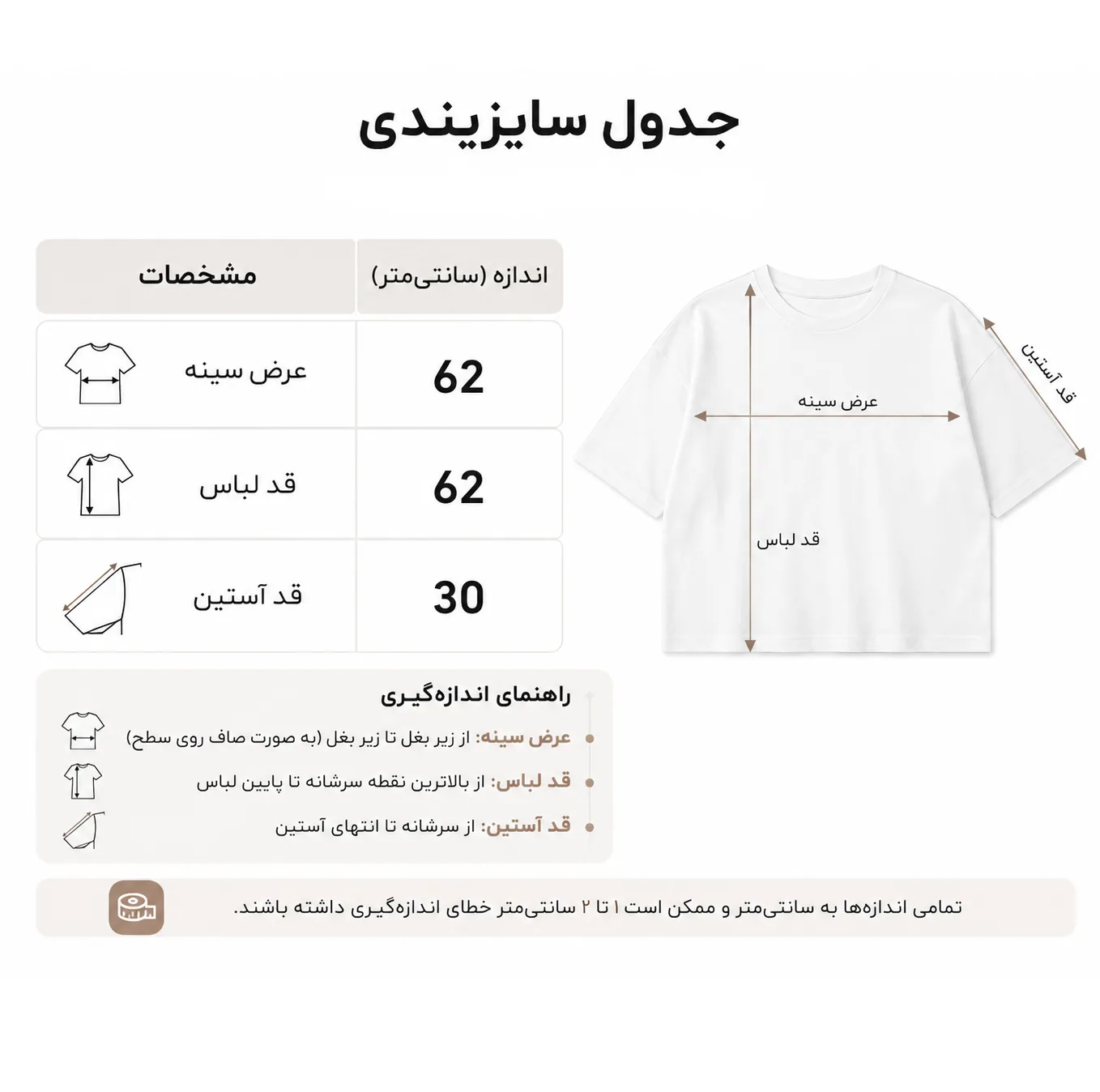 تی شرت باکسی آستین کوتاه زنانه نخ پنبه طرح بستنی مدل B1011