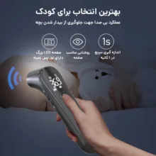 تب سنج دیجیتال گلامور مدل DET-101