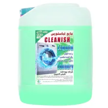 مایع لباسشویی کلینیش مدل OCEAN BREEZE وزن 5 کیلوگرم