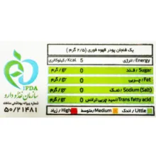 پودر قهوه فوری ونزکافه - 2.5 گرم بسته 40 عددی