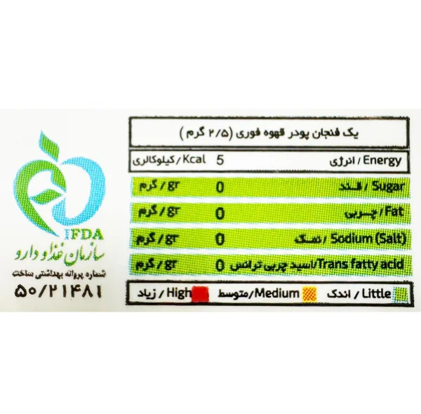 پودر قهوه فوری ونزکافه - 2.5 گرم بسته 40 عددی