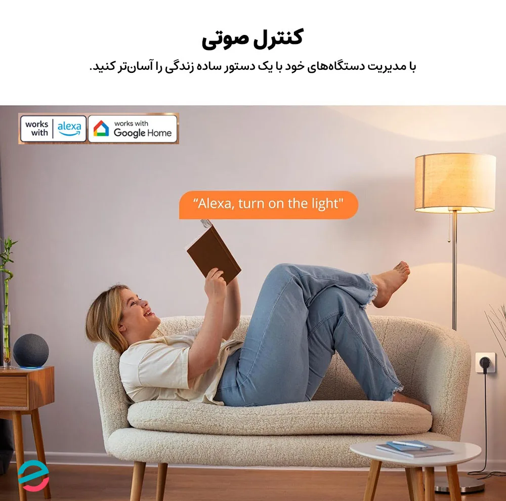 پریز برق هوشمند سونوف مدل S60TPF