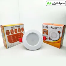 لامپ هالوژن 9 وات شاهچراغ مدل روناک بسته 12 عددی