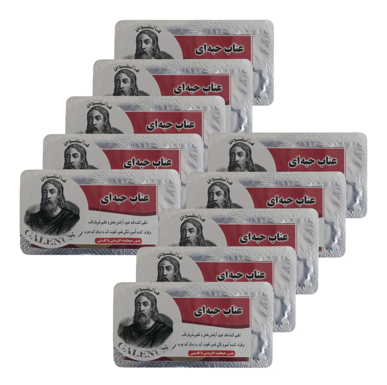 عناب حبه ای جالینوس - 12 گرم بسته 10 عددی