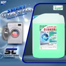 مایع لباسشویی کلینیش مدل OCEAN BREEZE وزن 5 کیلوگرم