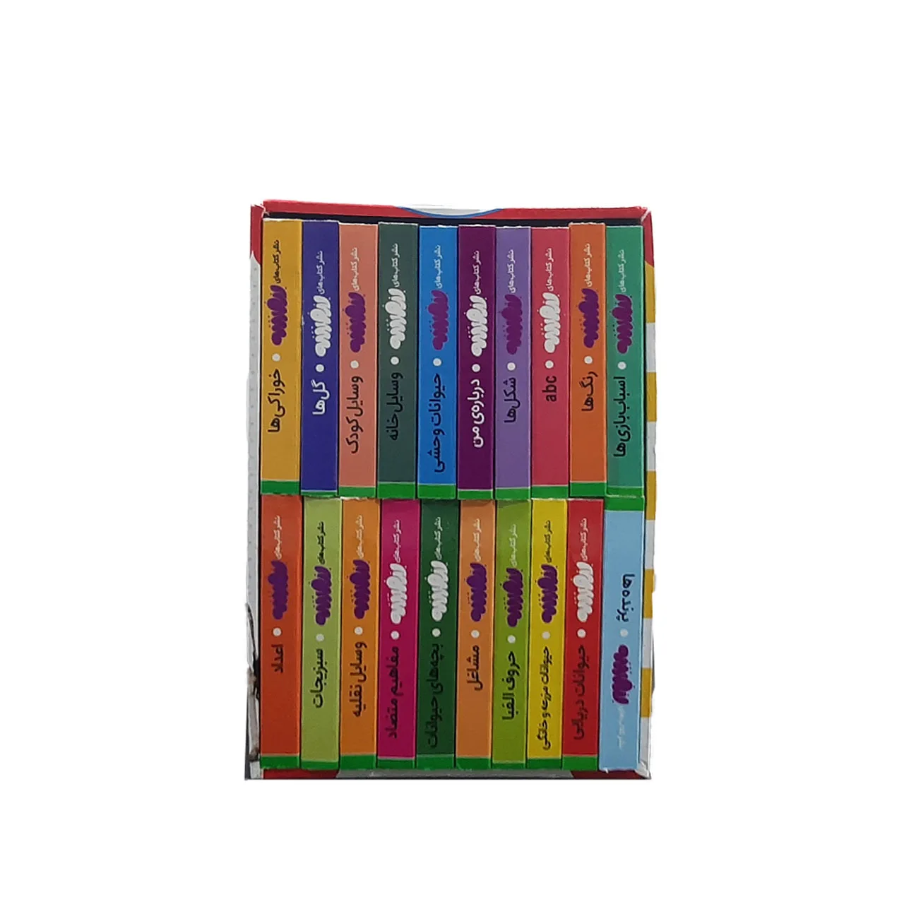 کتاب اولین کتاب من اثر سجاد حاجی علی انتشارات قدیانی مجموعه 20 جلدی