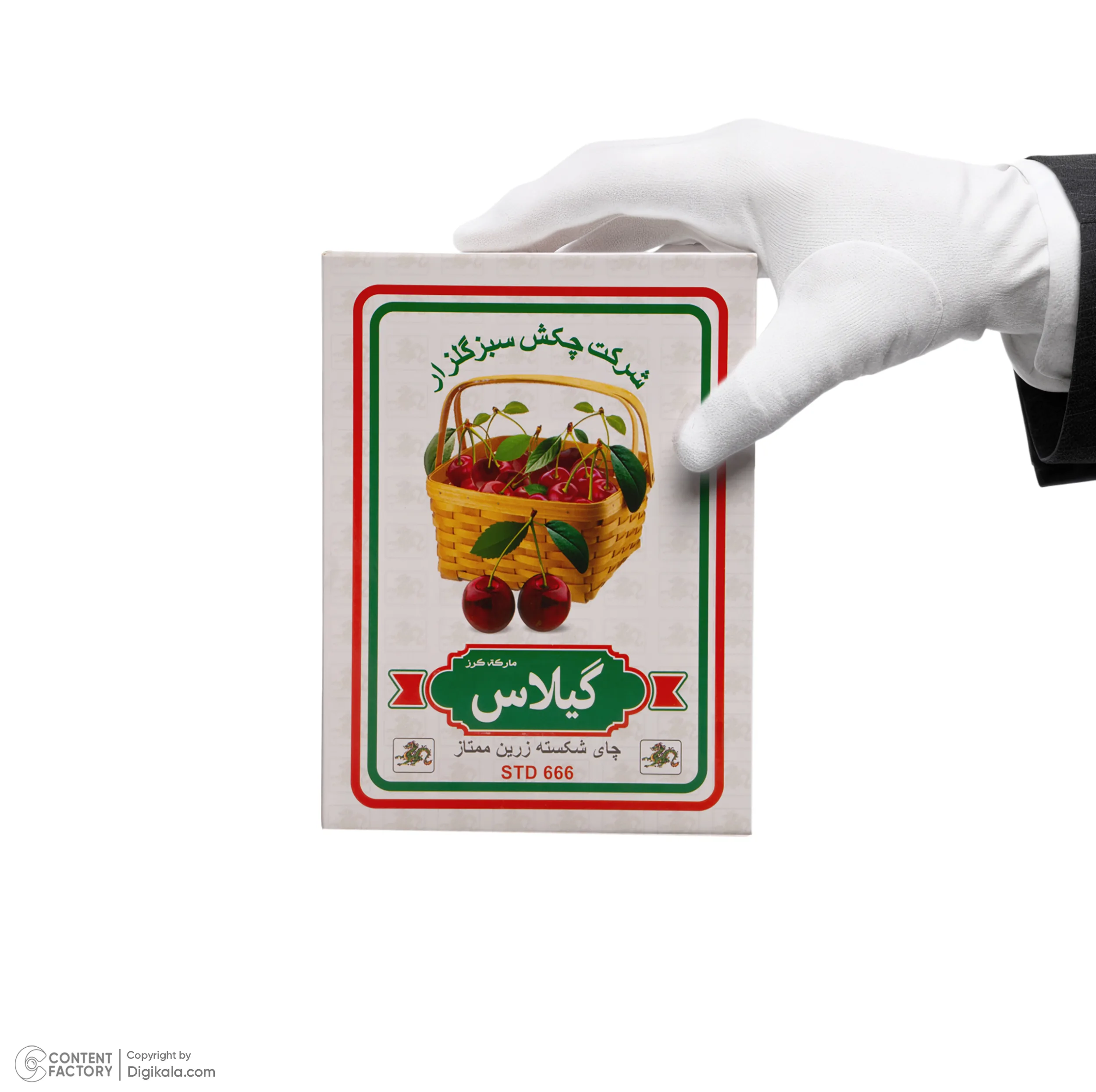 چای سیاه خارجی باروتی زرین کلاسیک گیلاس - 500 گرم