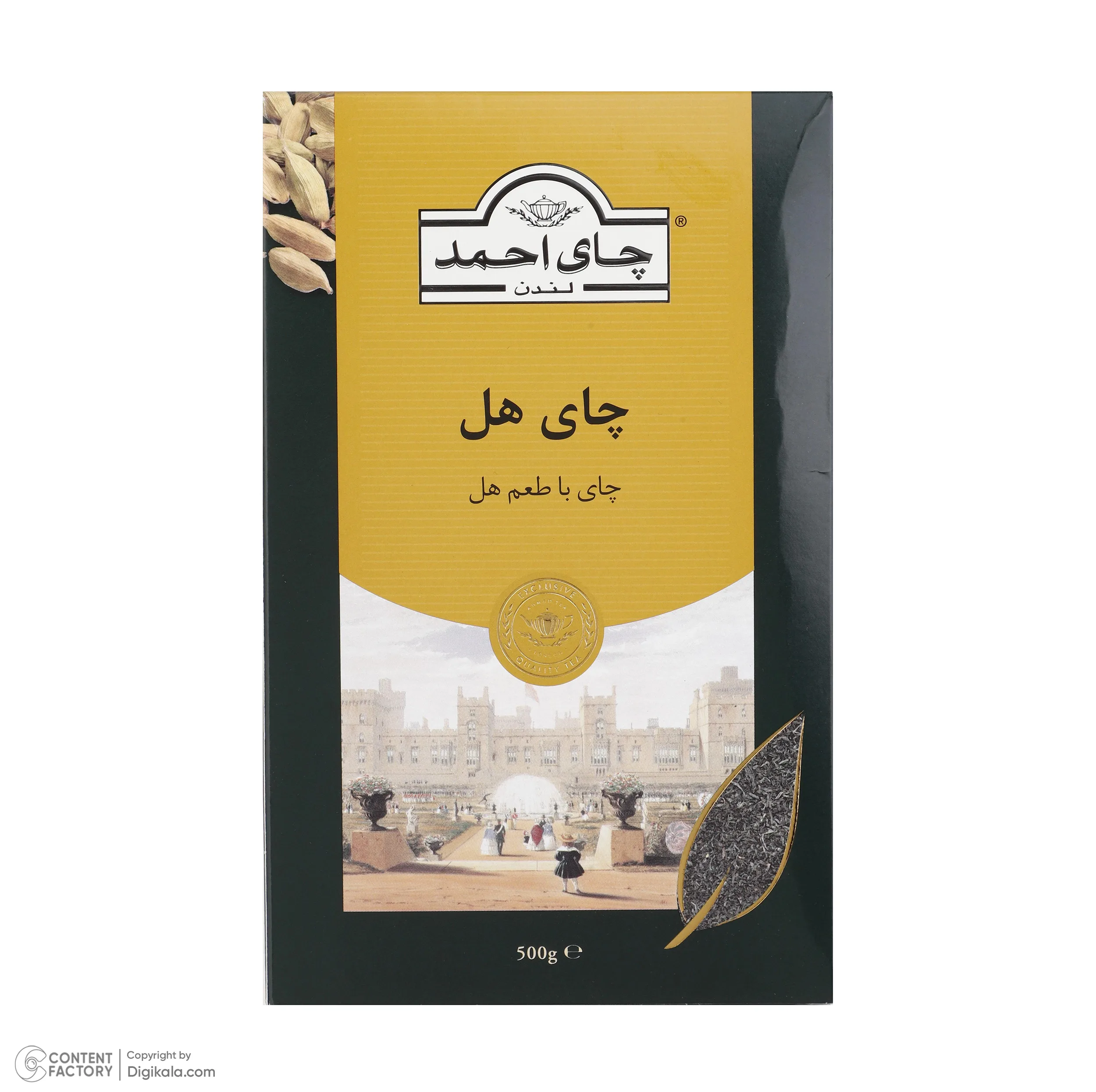 چای سیاه با طعم هل احمد - 500 گرم