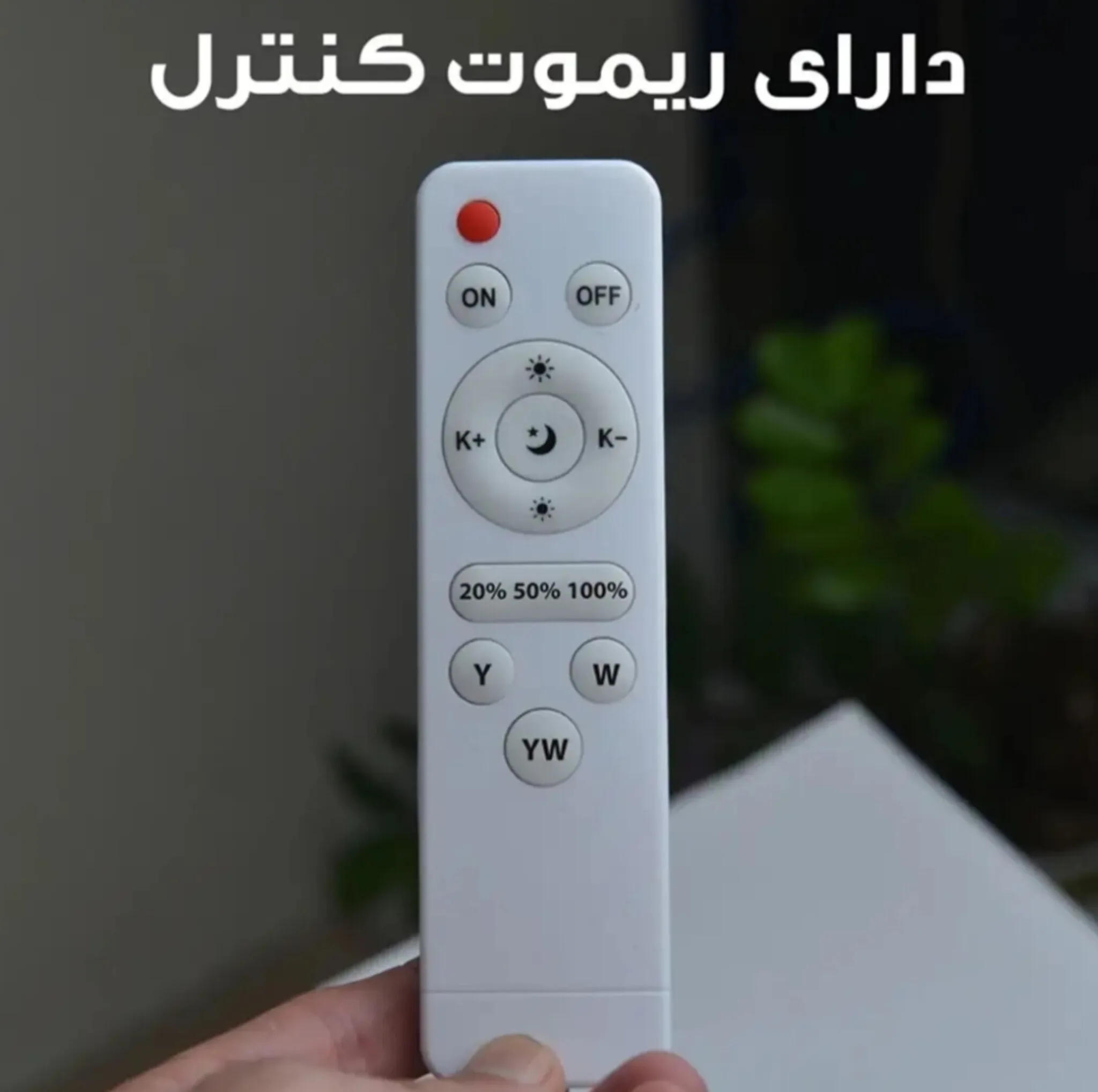 نور ثابت ال ای دی مدل RL-24