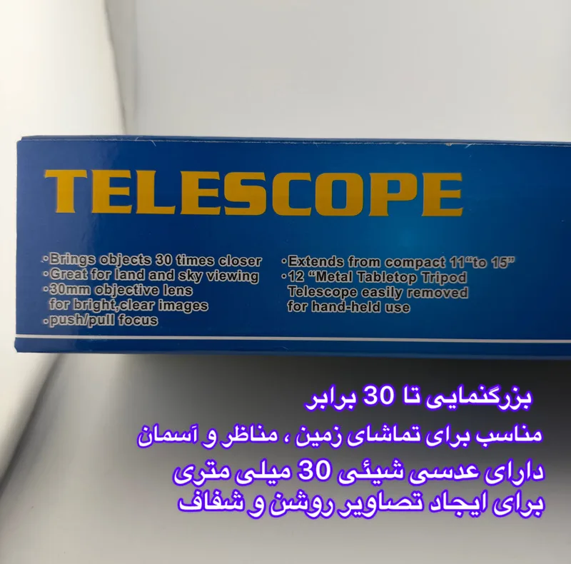 تلسکوپ مدل C2102 30x